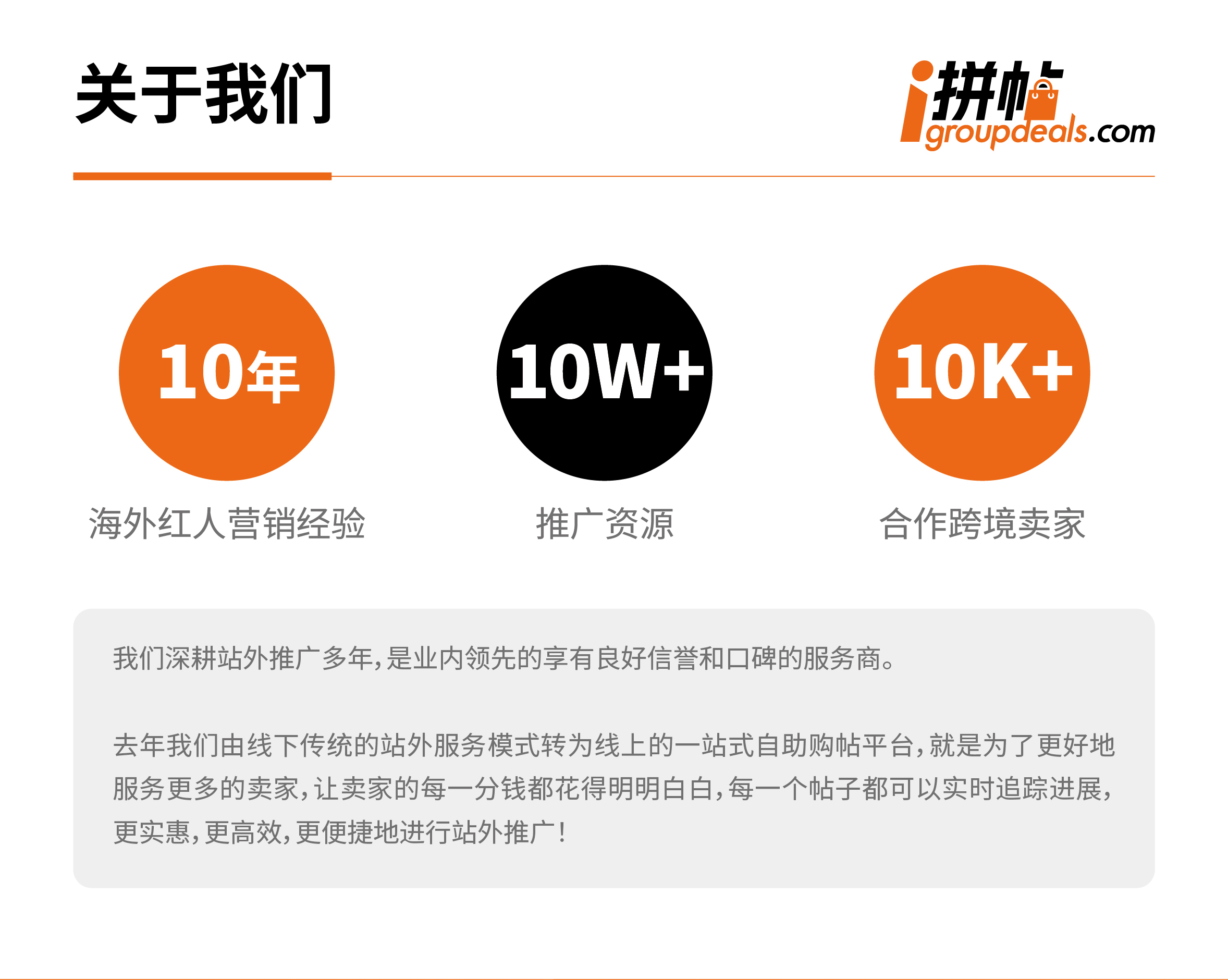 网站截图